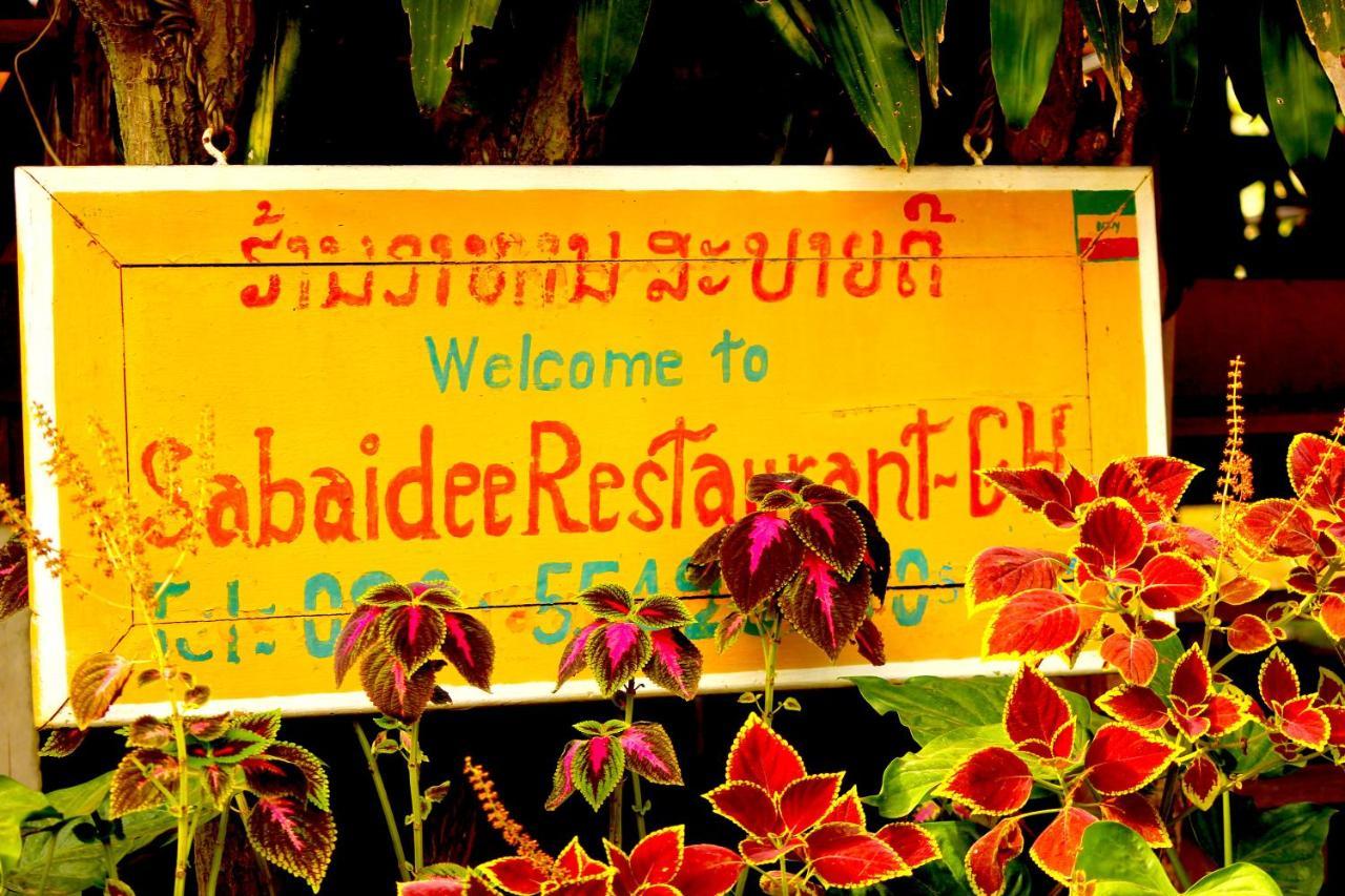 Sabaidee Guesthouse & Restaurant Nam Theun Eksteriør bilde